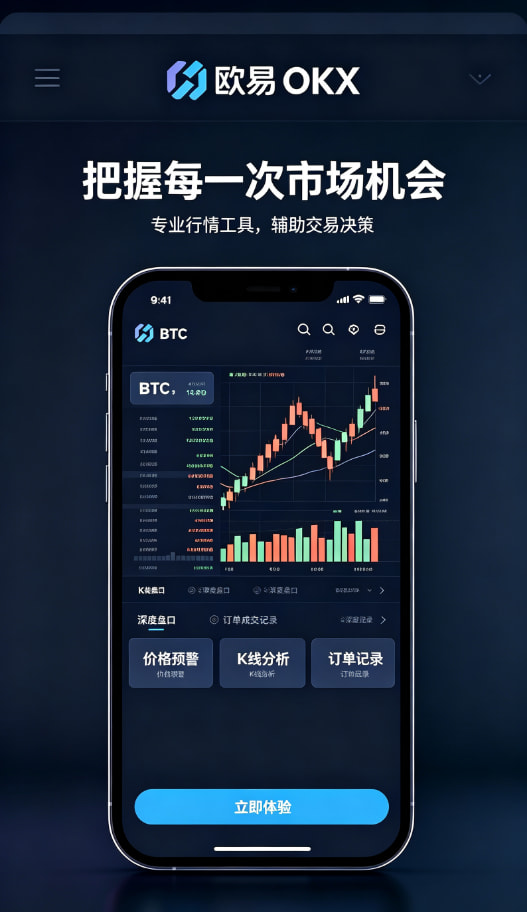数字资产交易入门科普配图三